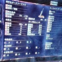 ダークソード ステータス ダークソウル3