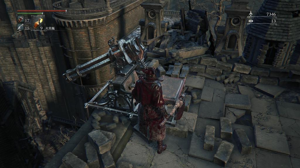 ブラッドボーン ガトリング野郎 落としちゃったんだけどアイテム回収できる Bloodborne ブラッドボーン攻略まとめプロジェクト てあ速