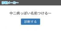 P5 主人公の名前どうする 公式の名前や名前候補一覧 ペルソナ攻略